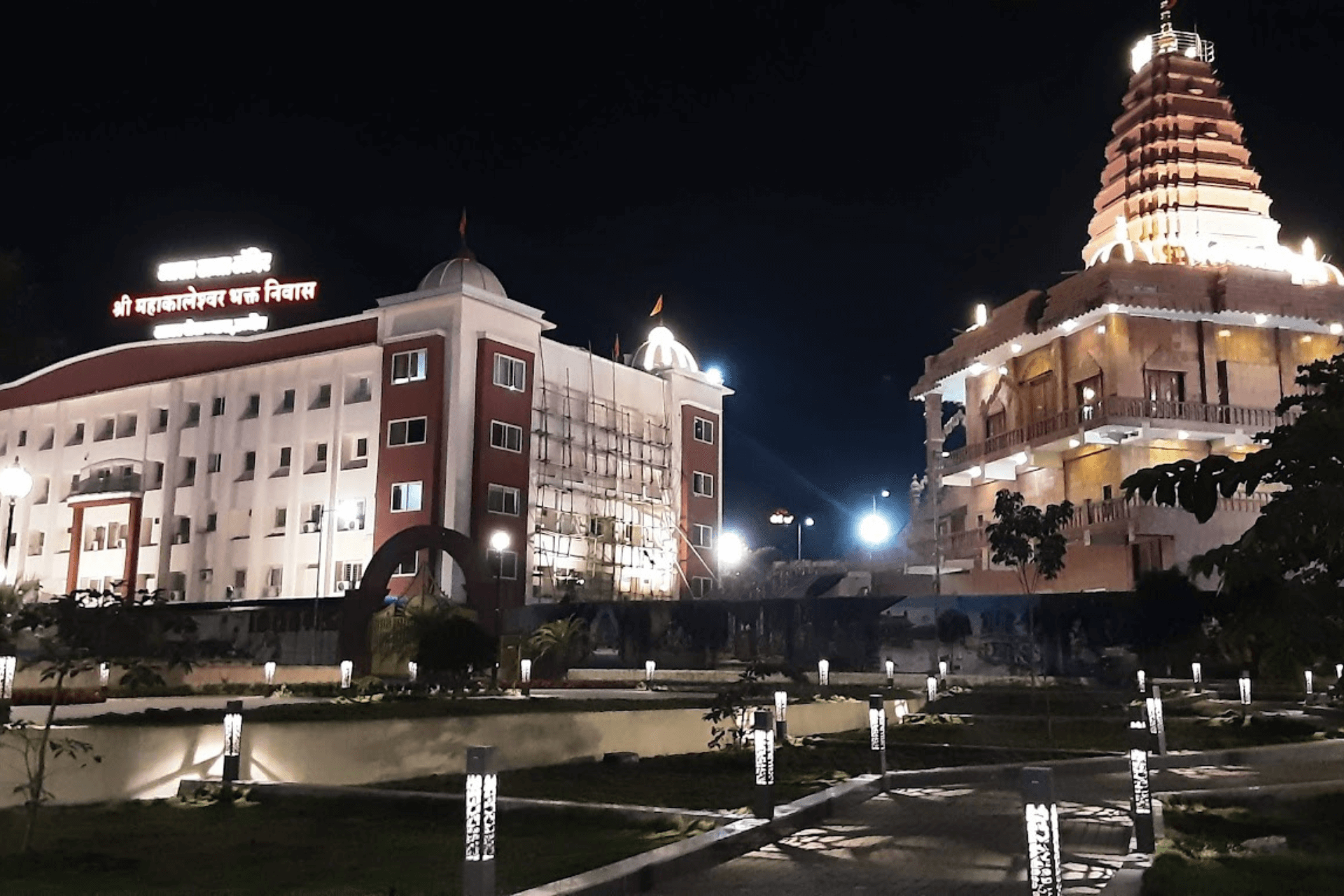 माधव सेवा न्‍यास