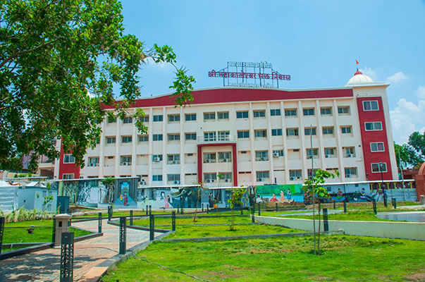 माधव सेवा न्‍यास