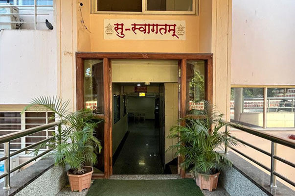 माधव सेवा न्‍यास